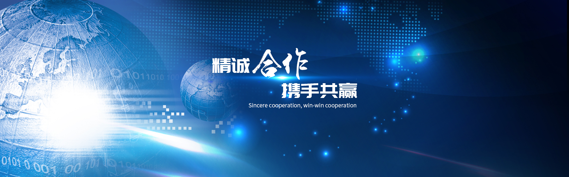 華博精密-專注于高精密模具注塑領(lǐng)域