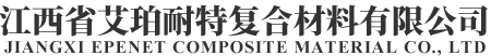 深圳市環(huán)科精密制造有限公司