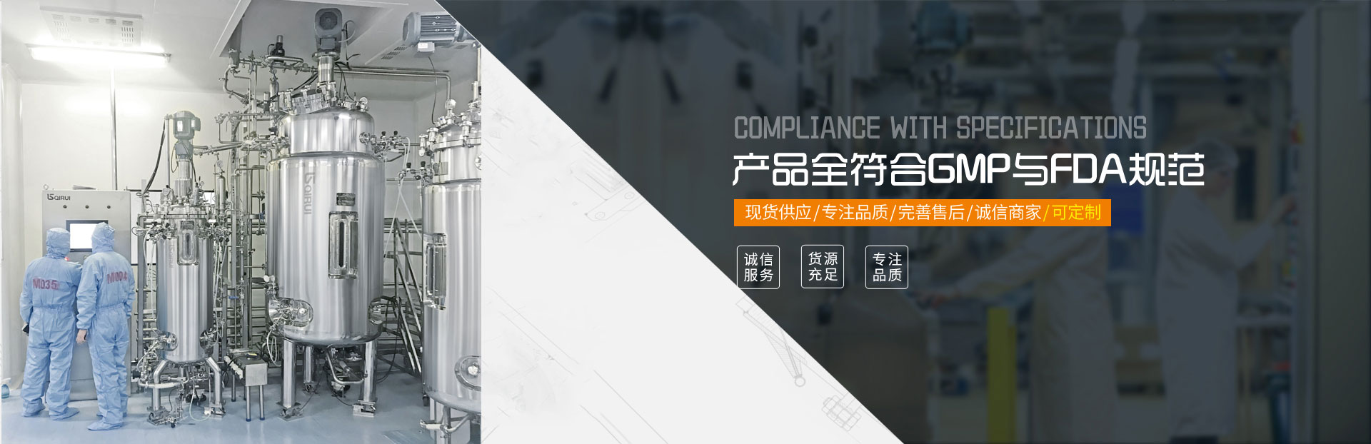 發(fā)酵罐哪家好?發(fā)酵罐品牌廠家賽德齊瑞生物科技有限公司專業(yè)生產(chǎn)：發(fā)酵罐,滅活罐,生物發(fā)酵罐